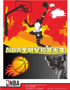 出众而被众